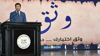 وزير الشباب والرياضة يشهد إطلاق حملة 