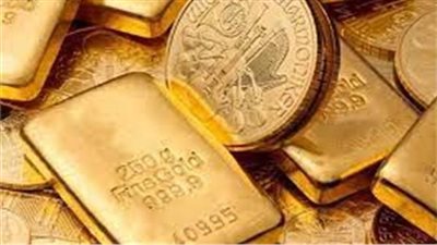 أسعار الذهب اليوم الأربعاء 8 نوفمبر في مستهل التعاملات 