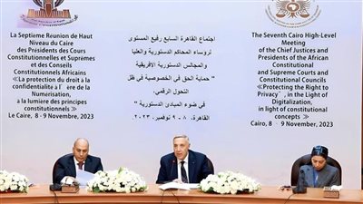 إعلان اجتماع القاهرة لرؤساء المحاكم الدستورية ‏والمحاكم العليا والمجالس الدستورية الأفريقية ‏