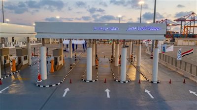 النقل: محطة 