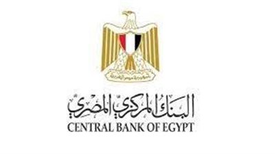 البنك المركزي: تراجع معدل التضخم السنوي إلى 38.1%  في أكتوبر