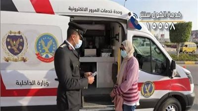 رخص المرور المستحدثة.. اعرف المزيد من التفاصيل 