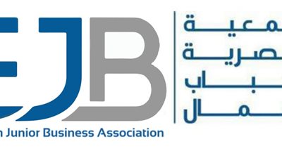 جمعية  شباب الاعمال تعلن نتائج انتخابات اللجان النوعية 