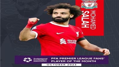محمد صلاح لاعب الشهر بالدوري الإنجليزي في تصويت رابطة الأندية