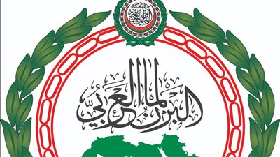 البرلمان العربى: تحية وفاء للشهداء الذين قدموا حياتهم وأرواحهم من أجل فلسطين