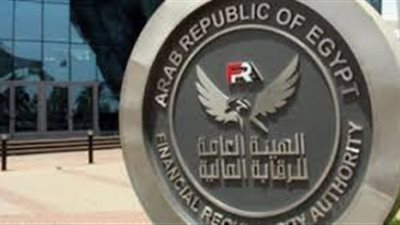 الرقابة المالية  تتلقى 3 طلبات للحصول على ترخيص مزاولة نشاط التقييم والتصنيف  
