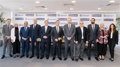 بنك الإمارات دبي الوطني-مصر يوقع اتفاقية قرض لشركة حياة مصر بقيمة  30 مليون يورو