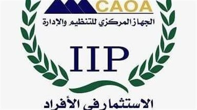 فرص عمل بوزارة الأوقاف.. تعرف على الشروط