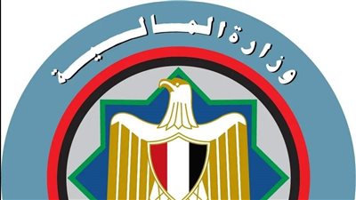 وزارة المالية: إدارة مخاطر الاقتصاد الكلى.. بمرونة لاحتواء الصدمات الخارجية المتتالية