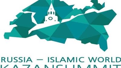 الاستعداد لانطلاق  منتدى قازان الاقتصادى  