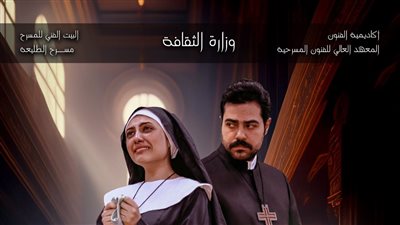 غدا.. افتتاح عرضى 