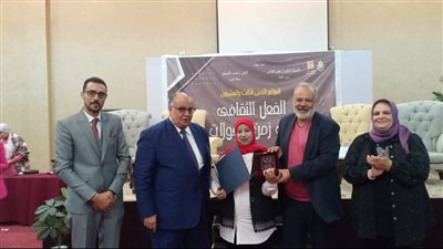 بالصور ..قصور الثقافة تفتتح مؤتمر 