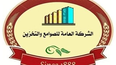 أرباح الشركة العامة للصوامع والتخزين تنمو 70% خلال 4 أشهر