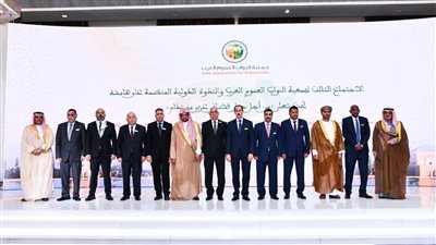 النائب العام يفتتح فعاليات الاجتماع الثالث لجمعية النواب العموم العرب بالمملكة المغربية