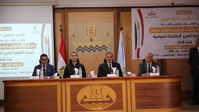 محافظ كفر الشيخ يشهد الجلسة الحوارية لمبادرة «شارك الكلمة .. كلمتك»