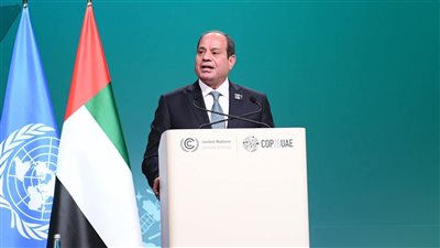 نص كلمة الرئيس السيسي امام قمة المناخ في دبي 