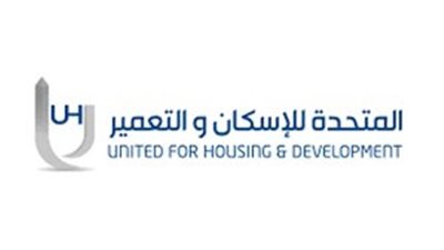 المتحدة للإسكان تشتري 185 ألف سهم خزينة لتصل نسبتها إلى 5.48% 