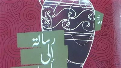 ضمن إصدارات النشر الإقليمي.. ثقافة السويس تحتفي برواية 