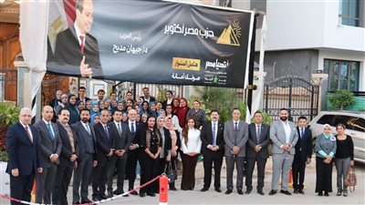 مصر أكتوبر ينظم نموذج محاكاة لكيفية التصويت داخل اللجان الانتخابية بانتخابات الرئاسة 