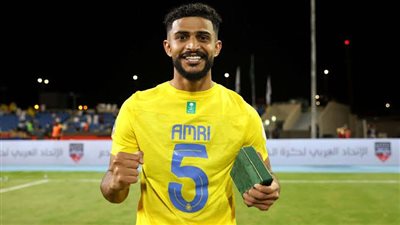 النصر السعودي يمدد عقد عبد الإله العمري حتى 2028