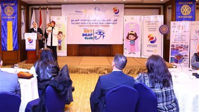 القباج تشهد مراسم إشهار أول نادى روتارى للصم وضعاف السمع