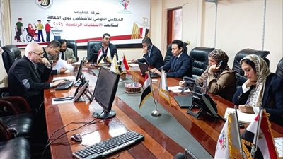 بدء أعمال غرفة عمليات المجلس القومي للأشخاص ذوي الإعاقة لمتابعة الانتخابات الرئاسية 
