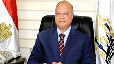 محافظ القاهرة: غرفة العمليات المركزية لم تتلق أى شكاوى خلال اليومين الماضيين بشأن العملية الانتخابية