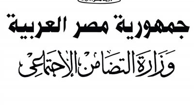 وزيرة التضامن توجه بصرف المساعدات اللازمة لأسر ضحايا حادث معدية أبو غالب 