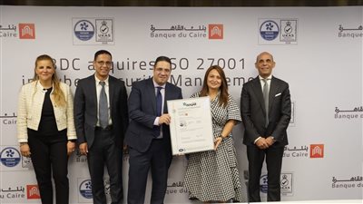 بنك القاهرة يحصل على شهادة الأيزو 27001لقطاع أمن المعلومات