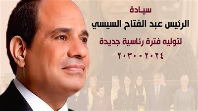 زعيم كوريا الشمالية يهنئ الرئيس السيسي على فوزه بولاية جديدة