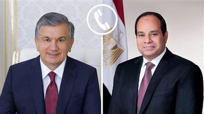 الرئيس السيسي يتلقى اتصالا من نظيره أوزباكستان للتهنئة بفوزه بولاية رئاسية جديدة