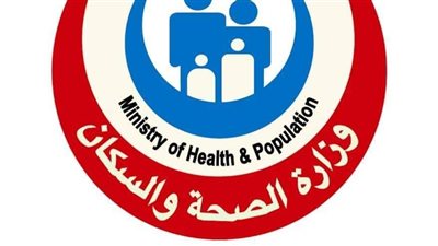 الصحة: توفير 141 ألف و500 جرعة من لقاح الإنفلونزا الموسمية 