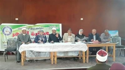   إرشادات هامة قبيل امتحانات الفصل الدراسي الأول بمنطقة السويس الأزهرية  