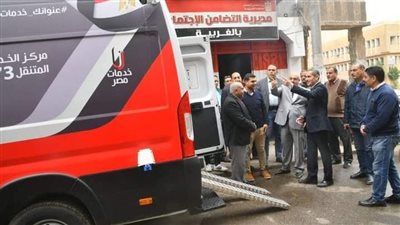 محافظ الغربية ووفد وزارة التخطيط يتفقدون سيارة الخدمات الرقمية لمساعدة ذوي الهمم 