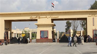 ميناء رفح البري يستقبل 35 جريحا ومرافقا فلسطينيا وعبور عدد من الأجانب