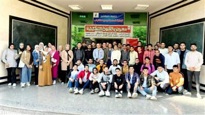 جامعة كفر الشيخ تعلن نتائج بطولة الجامعة للشطرنج