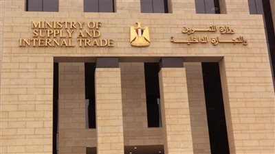 التموين عقد ثاني اجتماعات مع أصحاب ورش الذهب
