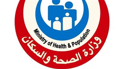الصحة: إيجابية نتائج التحاليل المعملية لحالتين مصابتين بـ