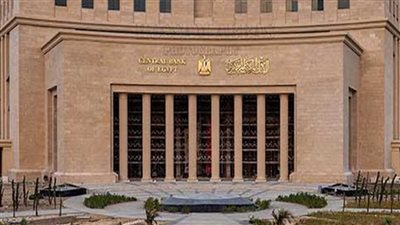 البنك المركزي: اعفاء الأفراد من رسوم التحويلات عبر منظومة المدفوعات اللحظية