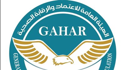 الرقابة الصحية: اعتماد 279 منشأة صحية وتنفيذ 1122 زيارة رقابية و26 برنامج تدريبي خلال عام 2023