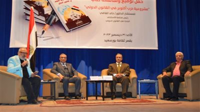 مشروعية حرب أكتوبر على مائدة النقاش ببورسعيد في عيدها القومي.. صور  