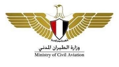 وزارة الطيران: المطارات المصرية تشهد نموًا ملحوظًا في معدلات الحركة الجوية 