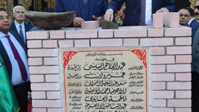 محافظ المنوفية ورئيس هيئة قضايا الدولة يضعان حجر أساس المقر الجديد للهيئة بشبين الكوم
