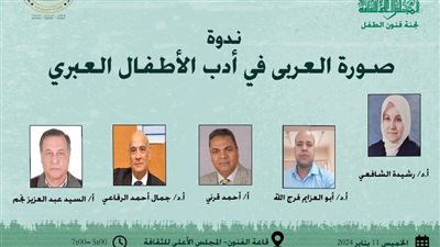 الخميس القادم..ندوة 
