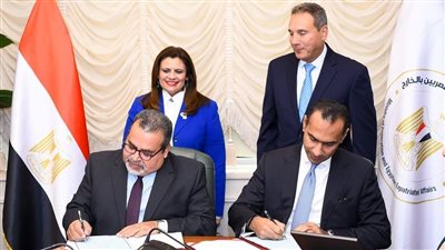 وزيرة الهجرة ورئيس بنك مصر يشهدان توقيع بروتوكول تعاون لتوفير خدمات مصرفية للمصريين بالخارج