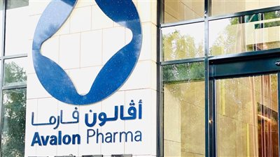 أفالون فارما السعودية تحدد نطاقا سعريا للاكتتاب العام على أسهمها