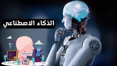 جامعة كفر الشيخ تعلن نتائج مسابقة الابحاث الاجتماعية عن تطور الذكاء الاصطناعي وتأثيره على مستقبل الشباب والمجتمع