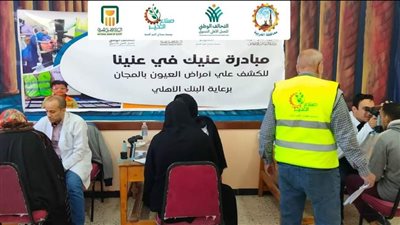 محافظ الغربية يتابع تنفيذ قوافل صناع الخير والبنك الأهلي بزفتي وقطور