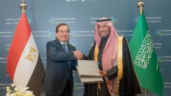 مذكرة تفاهم