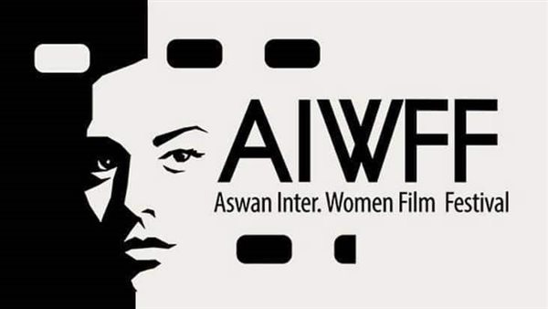 شعار مهرجان سينما